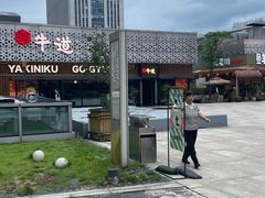 -宝龙城(杭州滨江店)