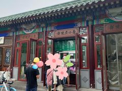 -李小老烧饼(常营民族家园店)