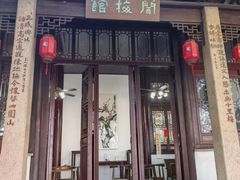 -香雪海
