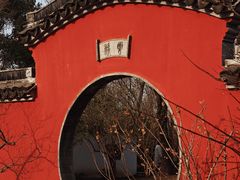-无锡梅园公园