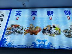 -威海渔村(静安旗舰店)