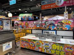-DON DON DONKI(名珠城店)