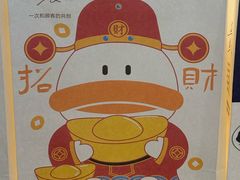 -果呀呀(国金街店)