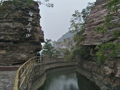 -红旗渠风景区