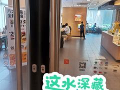 -麦当劳(伟城广场店)