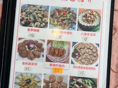 -天然居(伦教店)