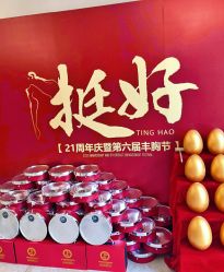 -北京英煌医疗美容