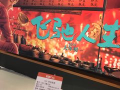 -CGV影城(悦荟4DX店)
