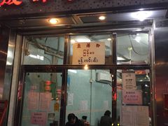 门面-成群小食店