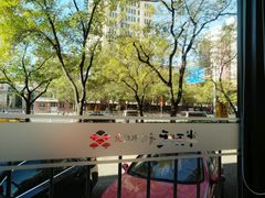 -半天妖烤鱼(方庄店)