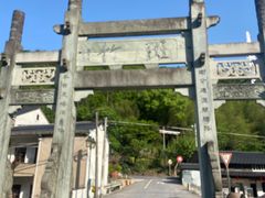 -天姥山景区