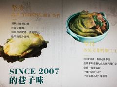 -灌顶姜母鸭(思明南路店)