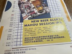 -Mesa Madre梅萨妈妈·Bintana(国贸店)