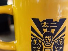 -太二酸菜鱼(兴业太古汇店)