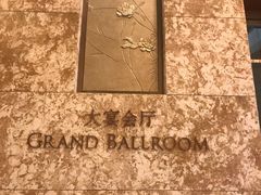 -杭州城中香格里拉大酒店