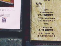 -大韩民国临时政府旧址