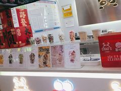 -喜YOU冰糖葫芦·艾炒酸奶(兰州中心店)