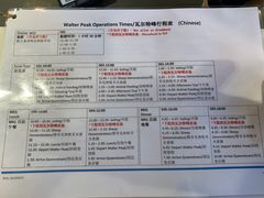 -TSS厄恩斯劳号蒸汽船