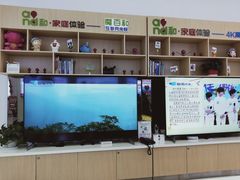-中国移动(福州路营业厅)