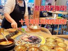 -金顺韩式烤肉·网红烤肉店(广利路店)