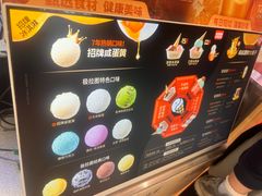 -极拉图·现制冰淇淋(大卫城店)