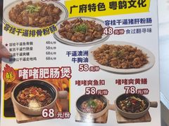 -明本湛江鸡•海鲜小厨(陈家祠店)