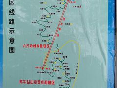 -牛背梁国家森林公园
