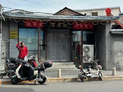 -缘赵记(沙子口店)