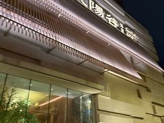 -太阳谷汤泉(市府店)