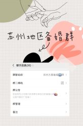 点击看大图 -DC大蔡婚礼策划(李公堤店)
