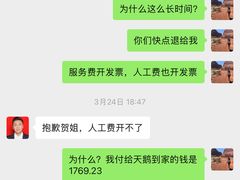 -天鹅到家·保姆月嫂育儿嫂(朝阳店)