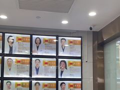 -瑞德口腔医院(白云旗舰院)