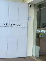 -Verywang半永久纹眉•仪器野生眉