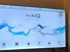 -云中漫步·足疗养生会馆(金开店)