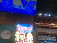-西部马华清真兰州牛肉面·烧烤夜市(三里河店)