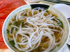 斋汤濑粉-安记烧鹅(新桥店)