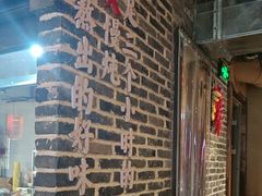 -帝一铭家宴(板塘店)