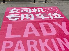 -砂之船奥莱(南京江宁店)