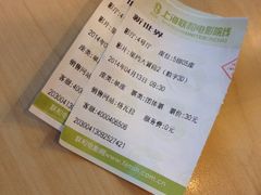 iphone_upload_pic-SFC上影影城(新世界店)