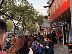 -王二甩老木子鸡(江湾店)