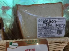 咸方包-蜂蝶来饼店(拱北总店)