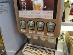 -田素(稻田创业小镇店)