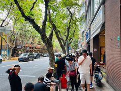 -光明邨大酒家(淮海路店)