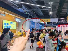 -PO PARK东方宝泰