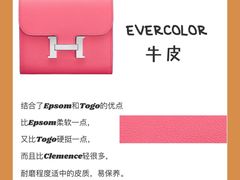 -礼尚往来奢侈品鉴定评估中心