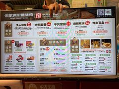 -但家香酥鸭(民生路总店)