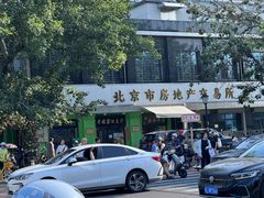 -老磁器口豆汁店(天坛店)