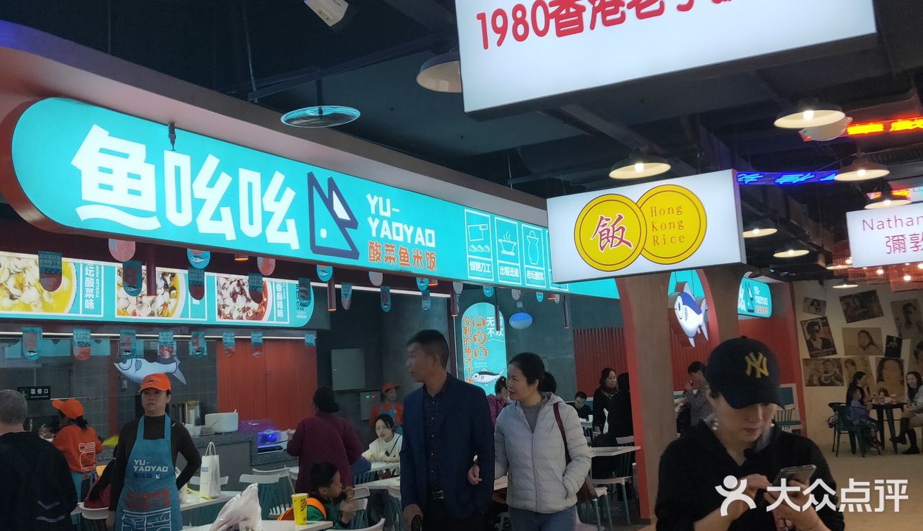 杨家坪好吃街