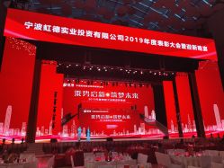 -宁波华侨温德姆至尊豪廷大酒店·宴会厅