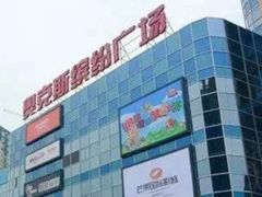 -奇迹健身·恒温游泳(杜鹃万达店)